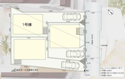 【区画図】 | 座間市相模が丘3丁目　新築戸建て　全3棟【仲介手数料無料】 | 【仲介手数料無料でご紹介可能です】大樹不動産