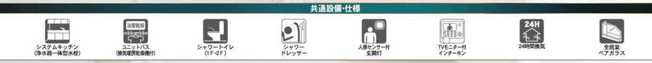 【その他】 | 座間市相模が丘3丁目　新築戸建て　全3棟【仲介手数料無料】 | 海老名市を中心に地域密着で営業♪不動産のことなら「大樹不動産」へ