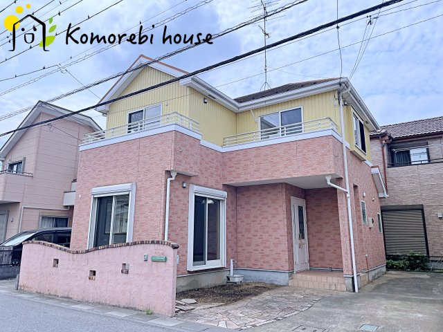 伊奈町内宿台４丁目　中古戸建