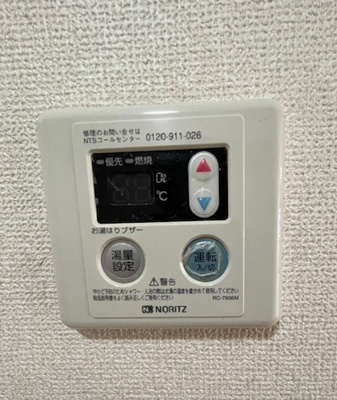 【設備】 | グリーンハイツ