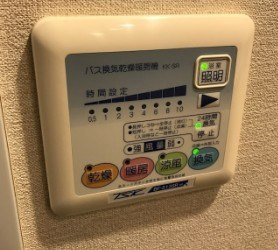 【その他】グラマシー横濱関内