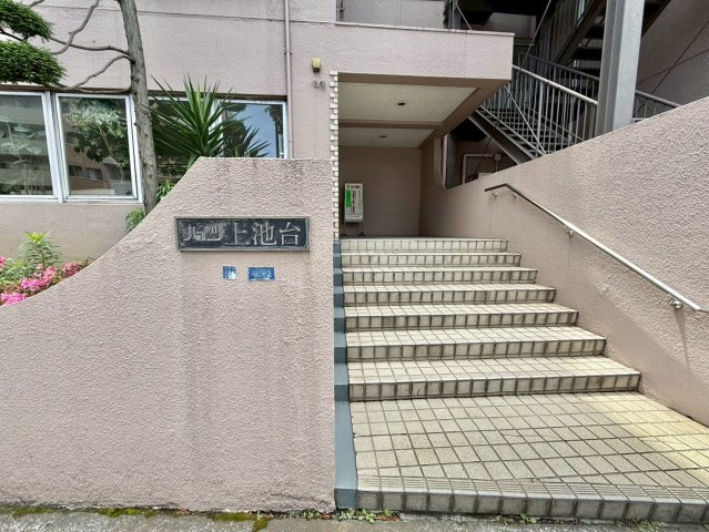 ハイツ上池台の外観|2026.05.24撮影

現地ご見学希望・資料請求などお気軽にお問い合わせ下さい！
03-5990-5201
