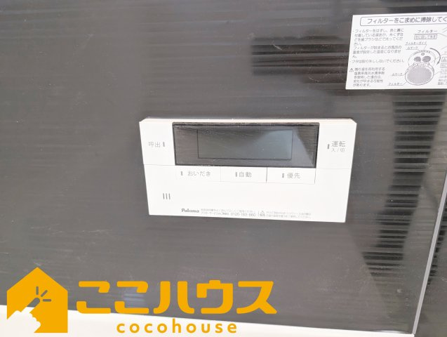中城村北浜第4　新築戸建て　全5棟　5号棟の設備|【施工例】※同施工の別物件写真