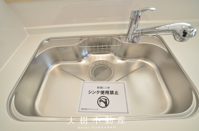 【キッチン】 | 座間市相模が丘3丁目　新築戸建て　全3棟【仲介手数料無料】