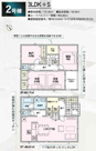 座間市相模が丘3丁目　新築戸建て　全3棟【仲介手数料無料】の画像