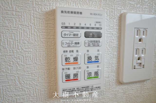 【浴室】 | 座間市相模が丘3丁目　新築戸建て　全3棟【仲介手数料無料】