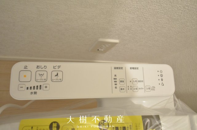 【トイレ】 | 座間市相模が丘3丁目　新築戸建て　全3棟【仲介手数料無料】 | １階