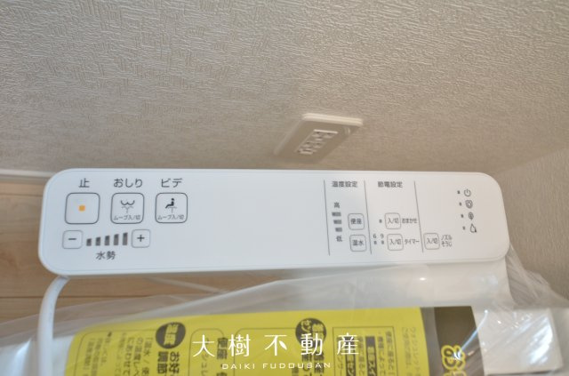 【トイレ】 | 座間市相模が丘3丁目　新築戸建て　全3棟【仲介手数料無料】 | ２階
