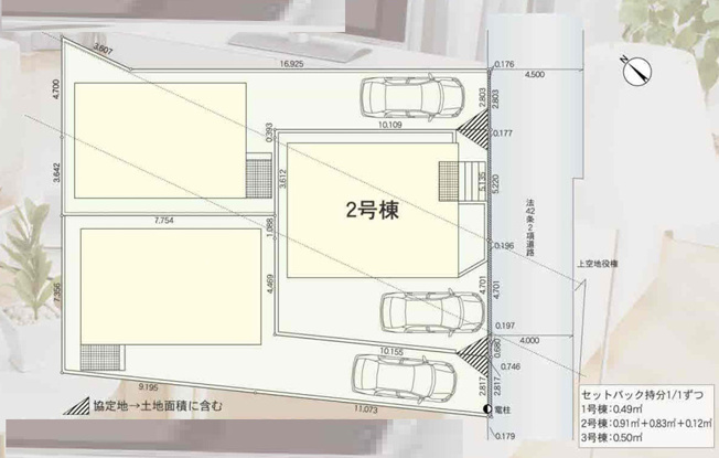 【区画図】 | 座間市相模が丘3丁目　新築戸建て　全3棟【仲介手数料無料】 | 【仲介手数料無料でご紹介可能です】大樹不動産