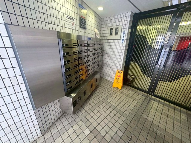 コスモ二条