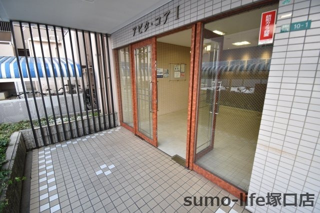 アビタ・コアⅠのエントランス