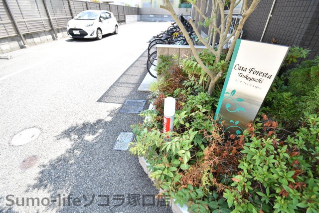 カーサフォレスタ塚口のその他共用部分
