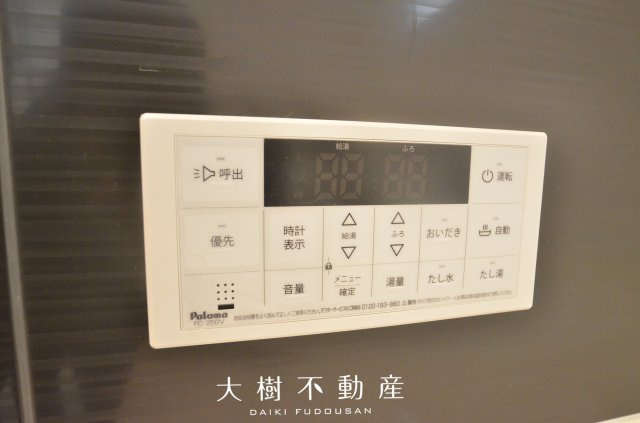 【浴室】 | 座間市相模が丘3丁目　新築戸建て　全3棟【仲介手数料無料】