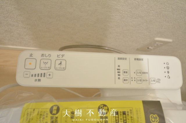 【トイレ】 | 座間市相模が丘3丁目　新築戸建て　全3棟【仲介手数料無料】 | １階