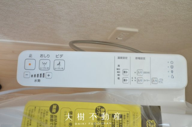 【トイレ】 | 座間市相模が丘3丁目　新築戸建て　全3棟【仲介手数料無料】 | ２階