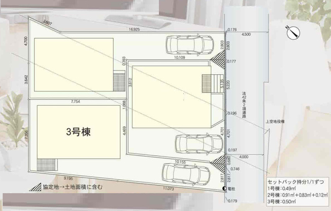 【区画図】 | 座間市相模が丘3丁目　新築戸建て　全3棟【仲介手数料無料】 | 【仲介手数料無料でご紹介可能です】大樹不動産