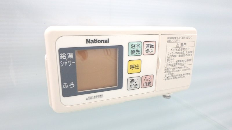フォレスト岡本