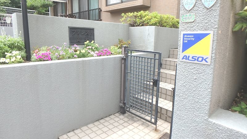 フォレスト岡本の外観