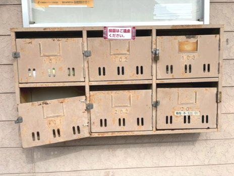 エルデム西山荘のその他共用部分