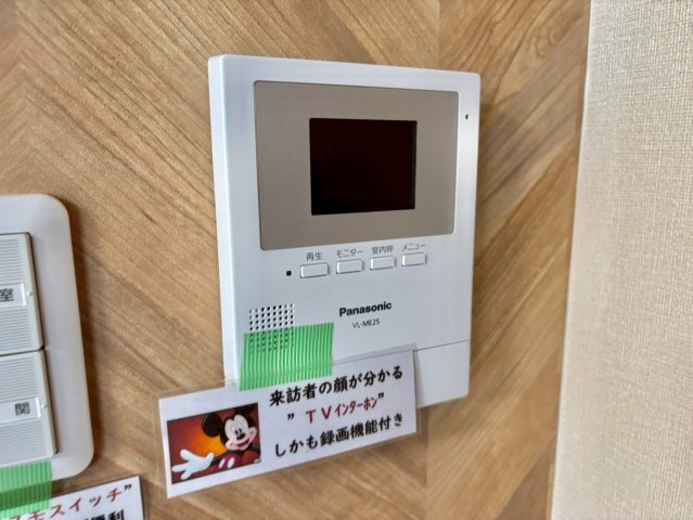 Sunrise姫路のセキュリティ