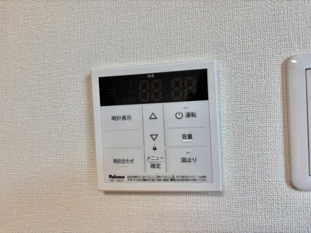 Sunrise姫路の設備
