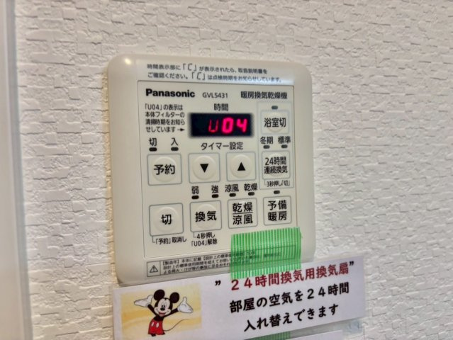 Sunrise姫路の設備