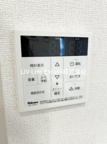 グランドソレイユⅠ