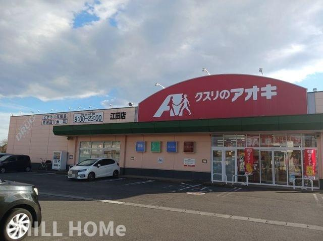 ＤＲＥＡＭＳの周辺|当社、チルホームのHPもご覧ください(^^)/物件情報多数♪
