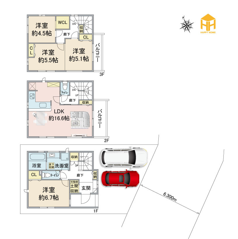 ブルーミングガーデン上田東町新築一戸建て│3LDK+並列駐車2台可（制限有）の間取り|※現況と図面が異なる場合現況を優先いたします。