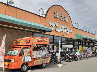 【周辺】 | ＲＥＯ | サンキョー楠見店様まで600m
