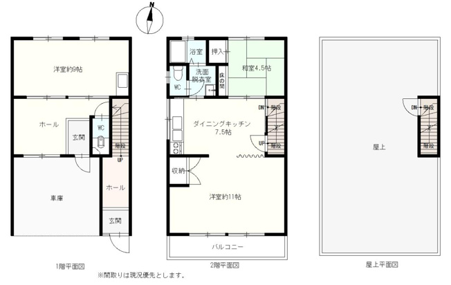 【間取り】 | 高知市宝町