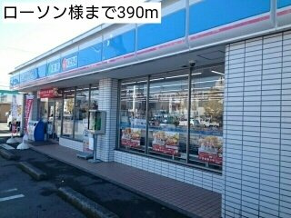 【周辺】 | カルムメゾン | ローソン様まで390m