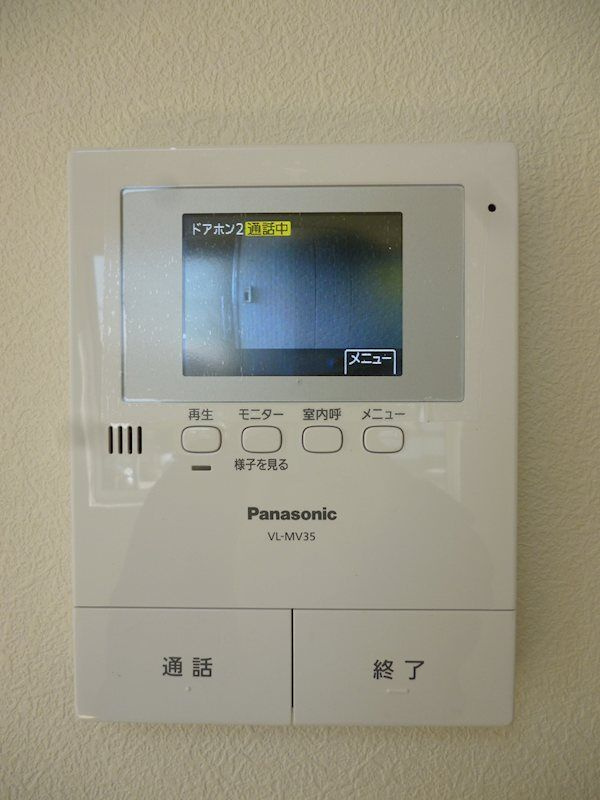 H＆Aプログレスのセキュリティ
