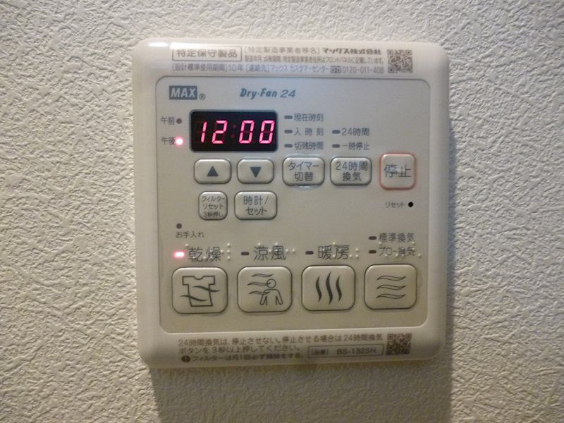 H＆Aプログレスのその他
