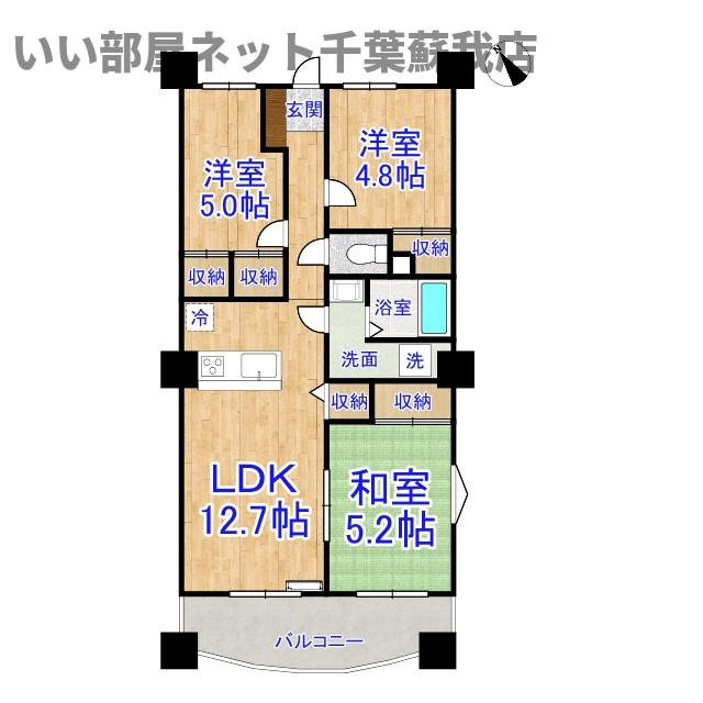 グリーンパークおゆみ野の間取り|不動産屋のイメージを変えたい！『いい部屋ネット千葉蘇我店』へ♪