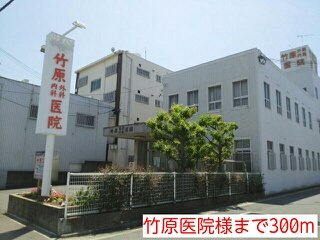 【周辺】 | カーサカリーノＣ | 竹原医院様まで300m