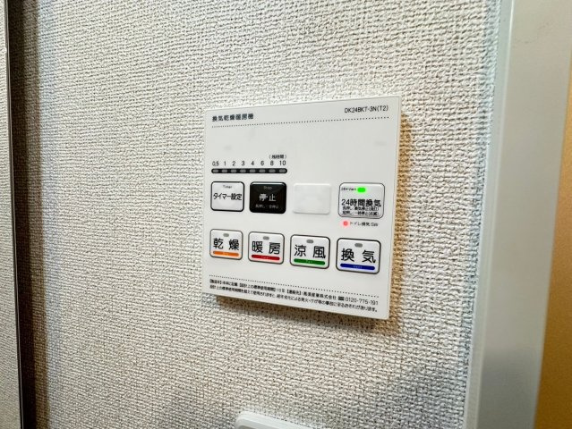 Rei稲野の設備