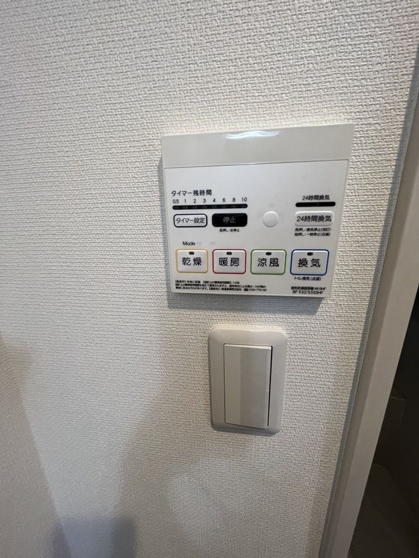 Ribionの設備