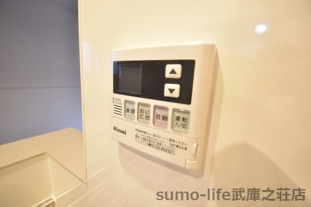 ロータスⅡのその他共用部分