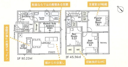 西尾市寺津町第11　新築分譲住宅　全2棟　2号棟