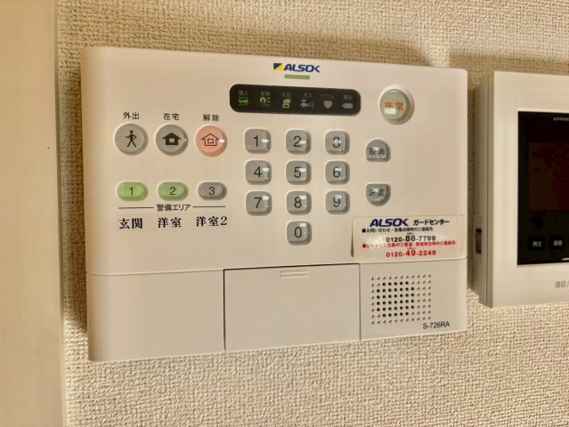 シャルマン・ドミールのセキュリティ