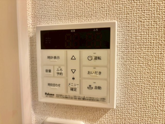 シャルマン・ドミールの設備