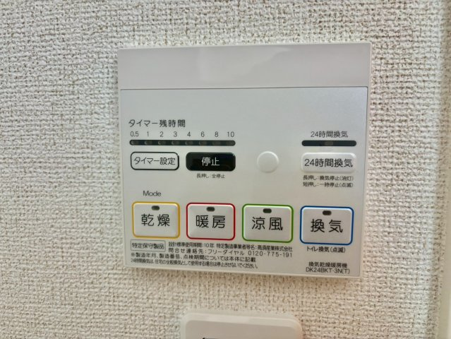 シャルマン・ドミールの設備