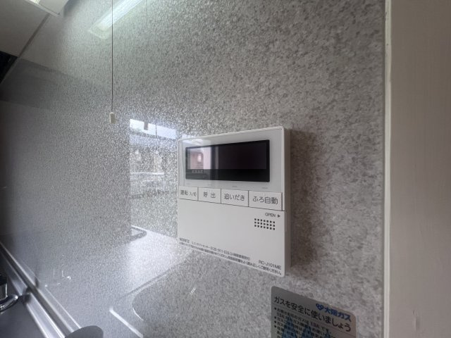 メゾン大津和の設備