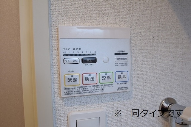 MUKO7SKT2の設備
