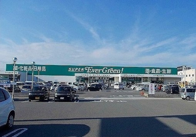 【周辺】 | グリーン・ビュー千寿 | エバグリーン宮前店様まで950m