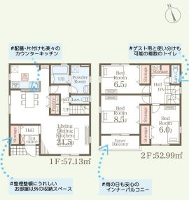 野木潤島　第3　2号棟