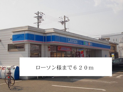 【周辺】 | ヒロハウスＣ | ローソンまで620m
