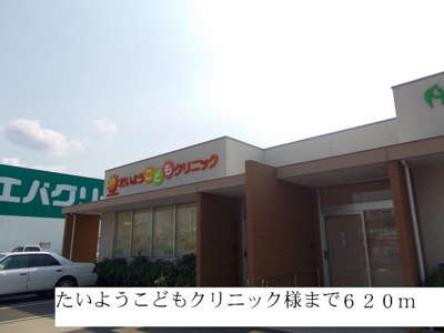 【周辺】 | ヒロハウスＣ | たいようこどもクリニックまで620m