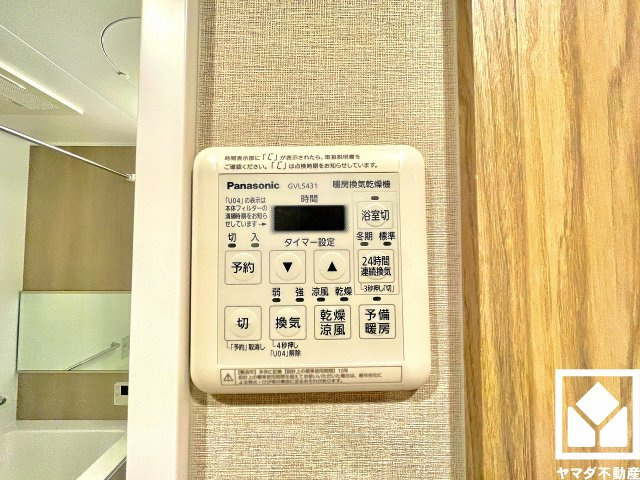 ローズハイツ夙川の設備|浴室暖房乾燥機付き。真冬の寒い浴室を暖かく、また雨の日の洗濯物の乾燥にと多用途に活躍する機能です。